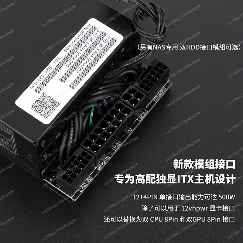 500W 80+ Platinum Flex ATX PSU - Atx Power Supply 1U Flex 500W บทวิจารณ์และราคา